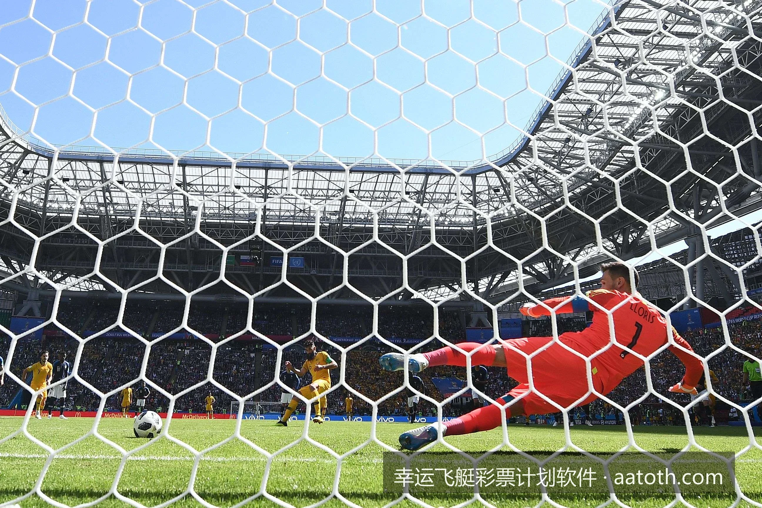 2026最新版幸运飞艇彩票计划软件下载与安装指南
