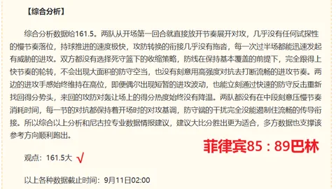 春城弈汇二期战幕开启比分直播：天弈新局围棋掼蛋融合竞技