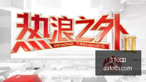 2026世预赛亚洲区精华解析：约旦菲律宾对决亮点回顾