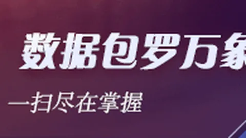 雷蛇英雄联，足球比分，盟外设，定制版热销